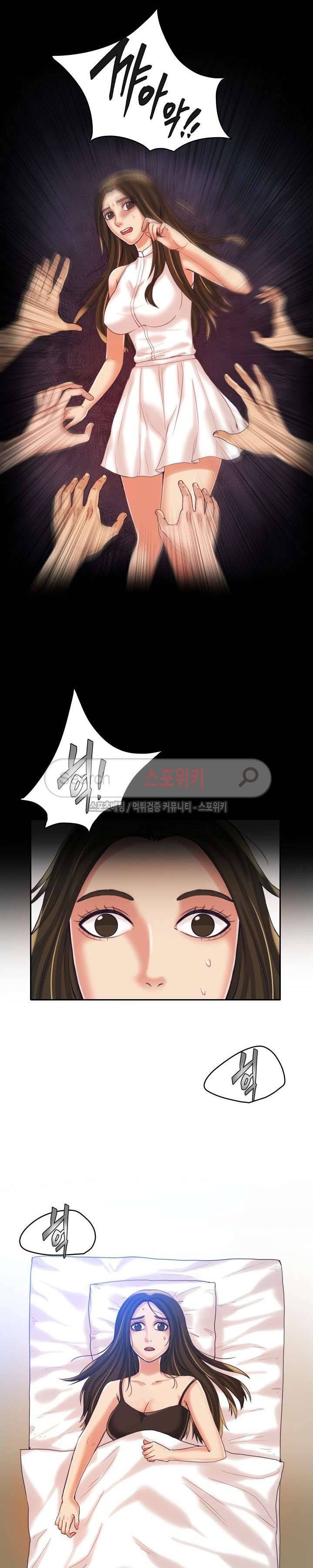 마리포사 12화 4