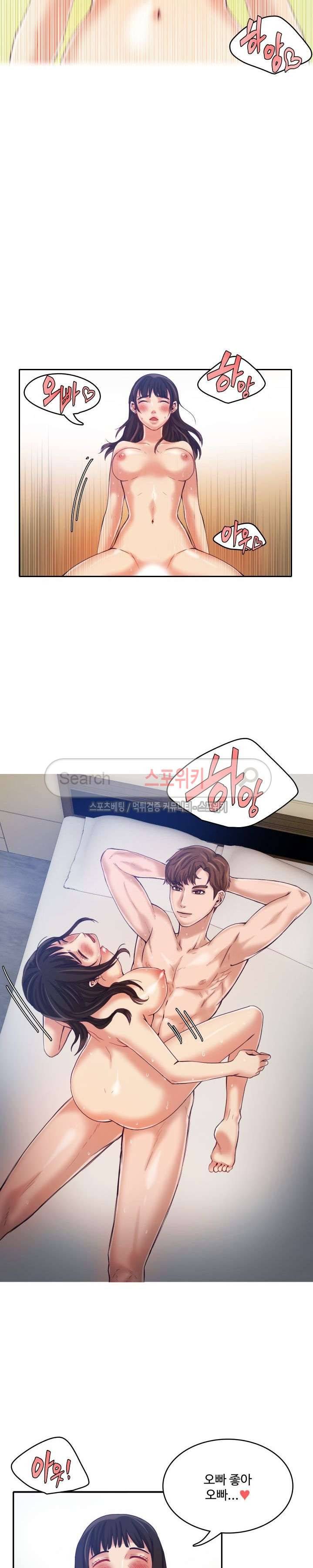 마리포사 12화 8