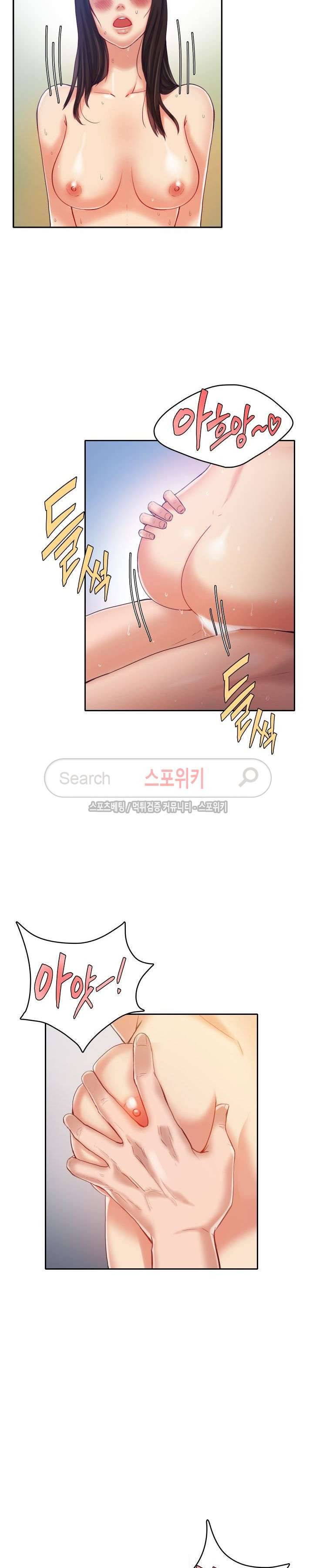마리포사 12화 9