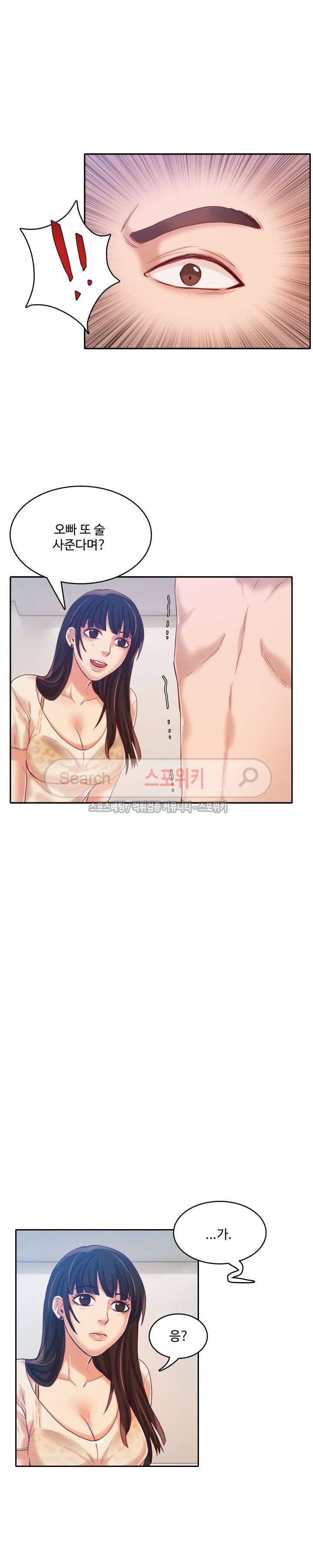 마리포사 12화 13