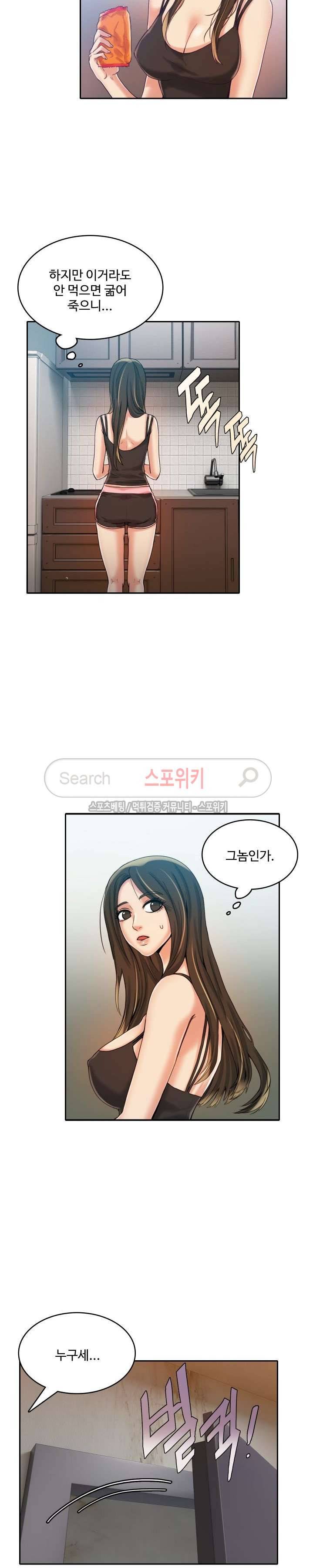 마리포사 12화 15