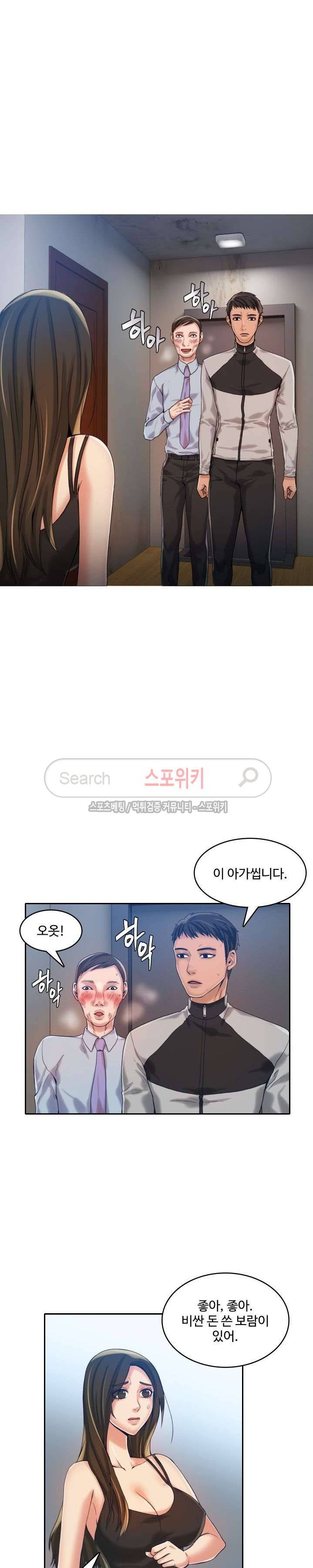 마리포사 12화 16