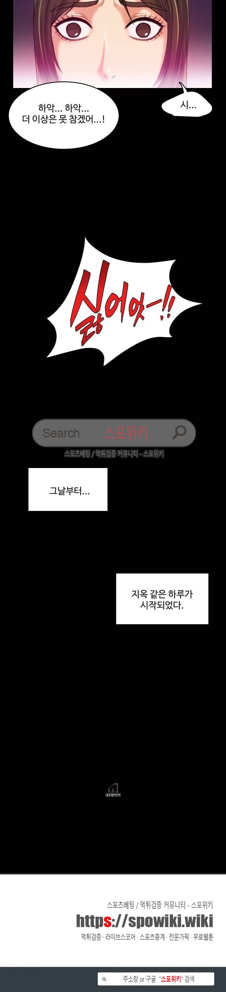 마리포사 12화 18