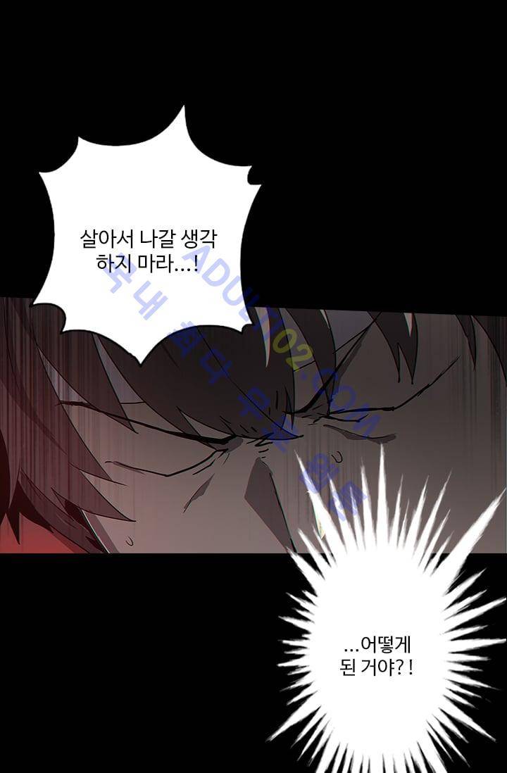 아머드 구울 20화 1