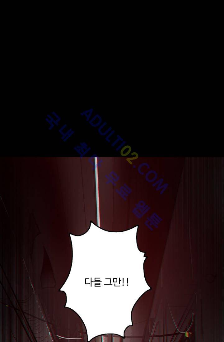 아머드 구울 20화 5