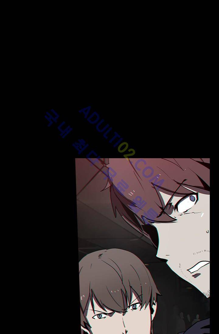 아머드 구울 20화 7