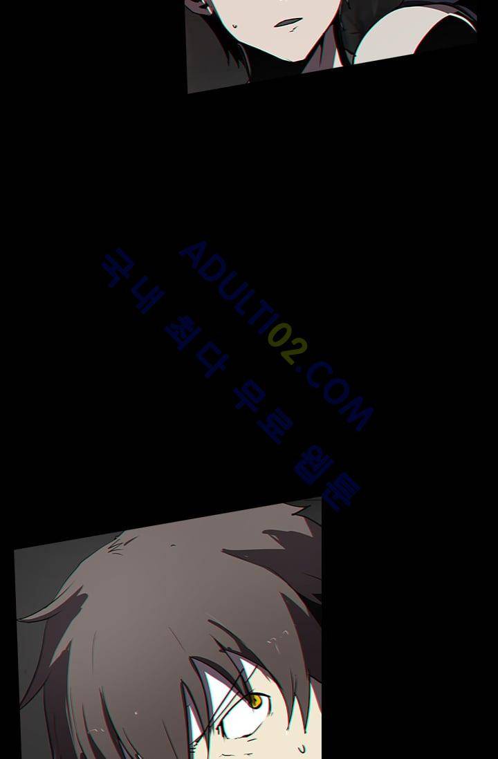 아머드 구울 20화 8
