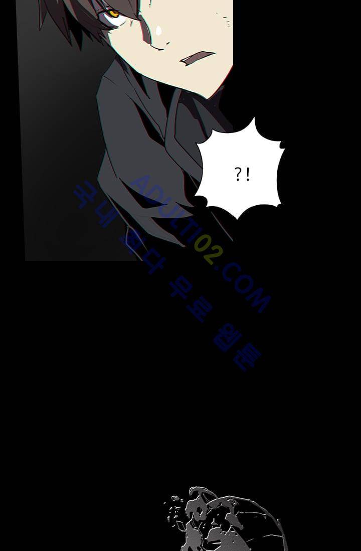 아머드 구울 20화 9