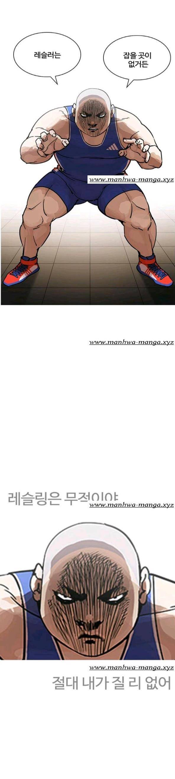 외모지상주의 204화 - 갓독 (6) 1