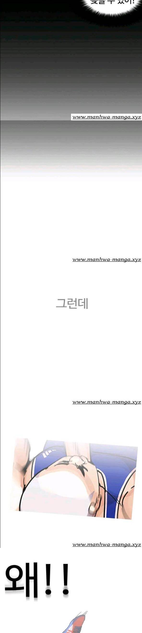 외모지상주의 204화 - 갓독 (6) 3