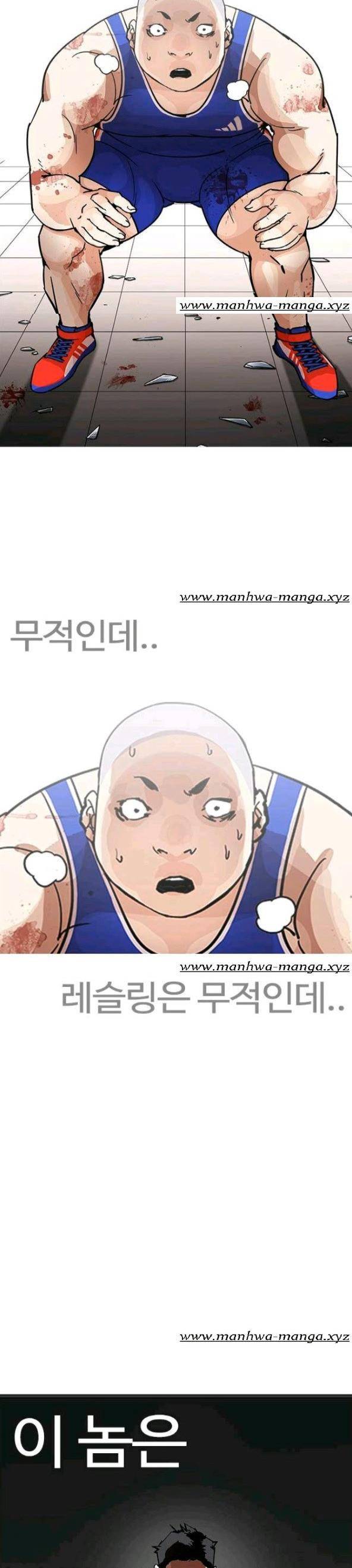 외모지상주의 204화 - 갓독 (6) 5