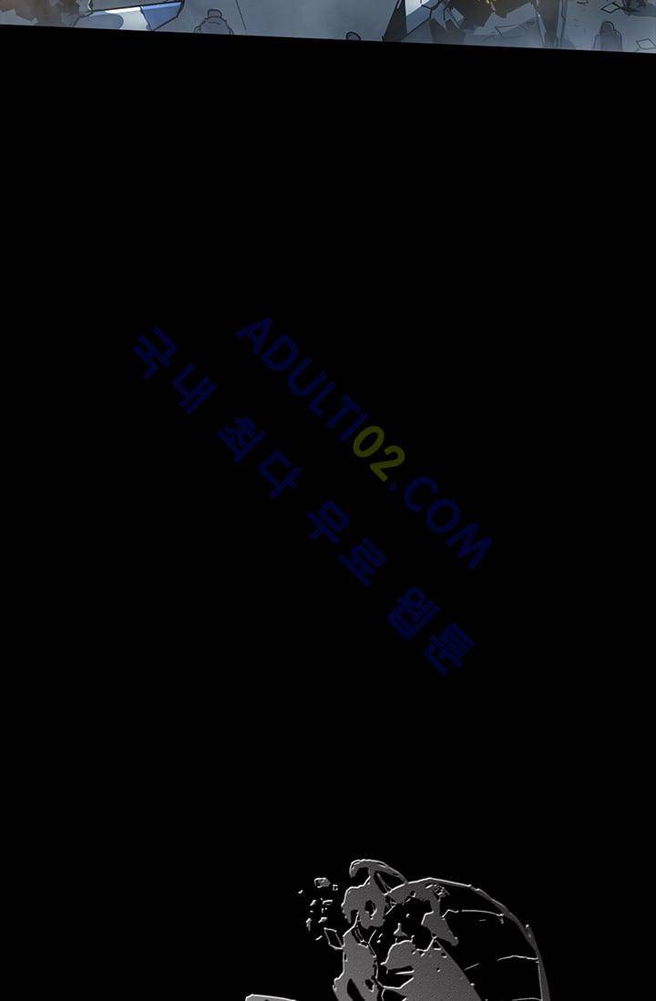 아머드 구울 30화 7