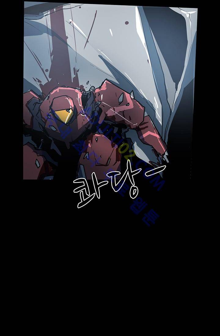 아머드 구울 30화 9