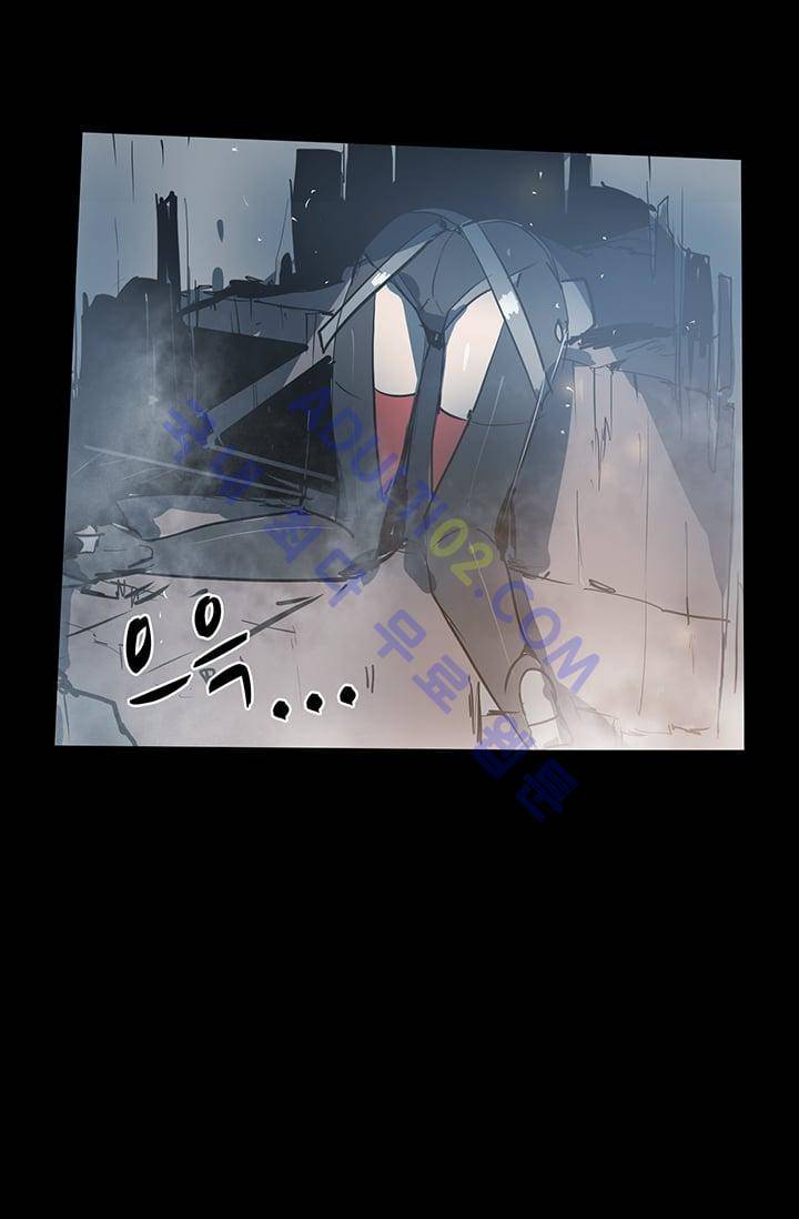 아머드 구울 30화 10