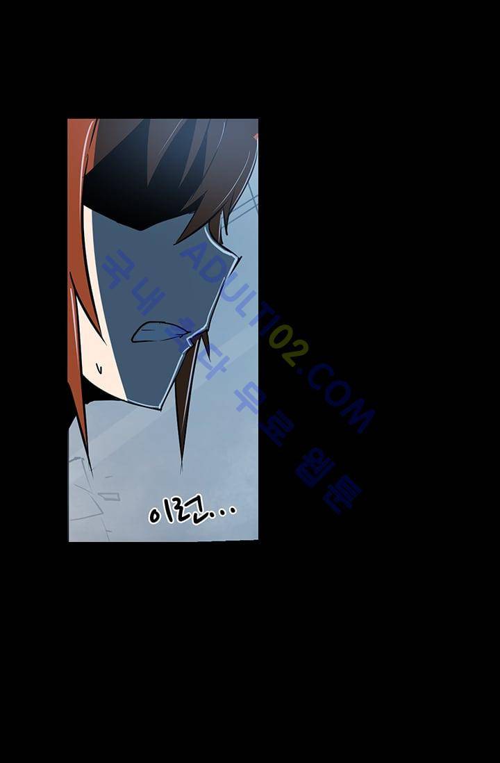 아머드 구울 30화 11