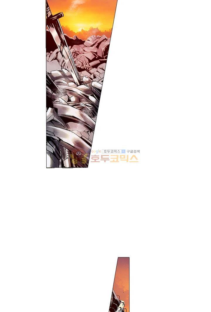 시어스톤:수련4만년 1화 2