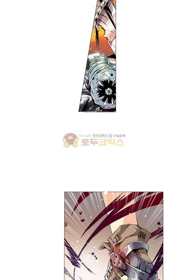 시어스톤:수련4만년 1화 3