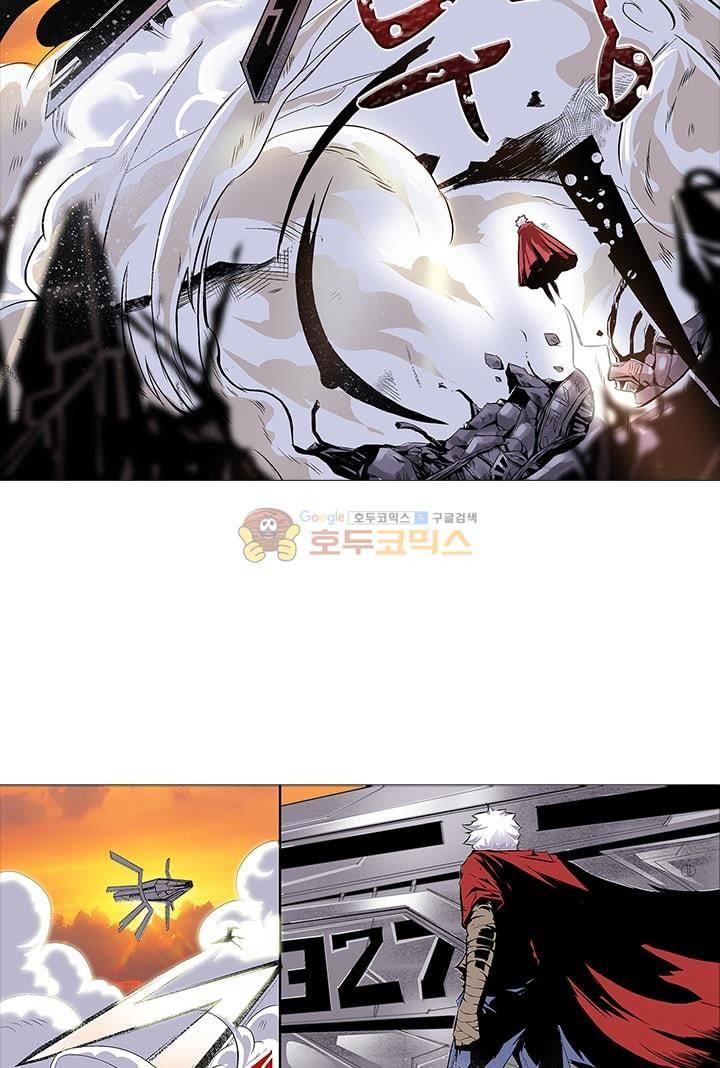 시어스톤:수련4만년 1화 9