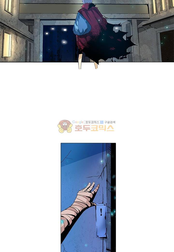 시어스톤:수련4만년 4화 5