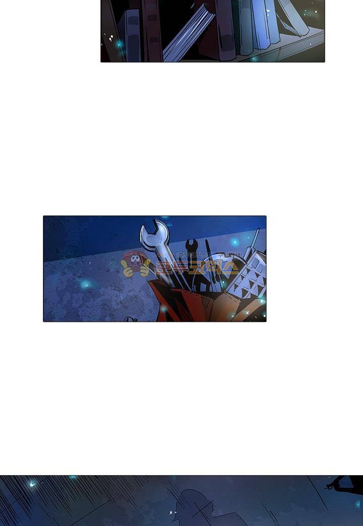 시어스톤:수련4만년 4화 7