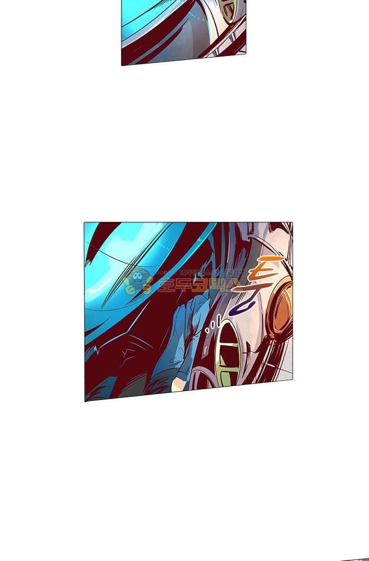 시어스톤:수련4만년 15화 9