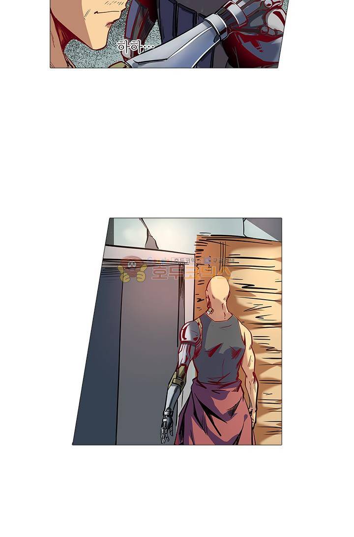 시어스톤:수련4만년 32화 18