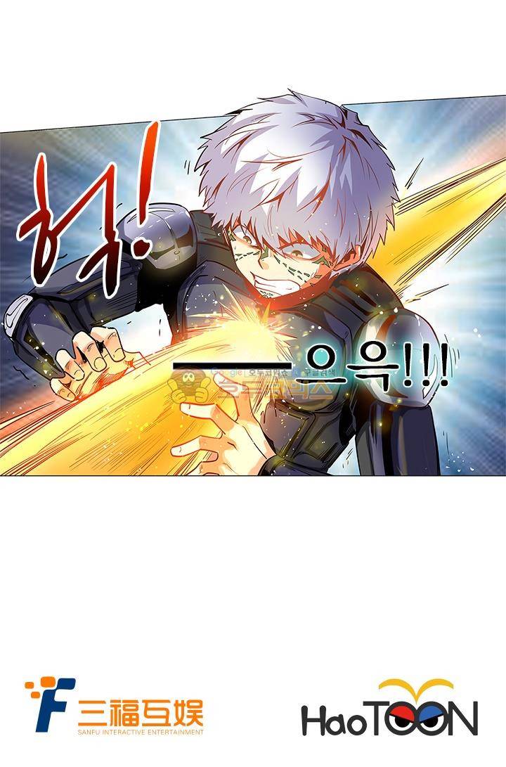시어스톤:수련4만년 32화 27