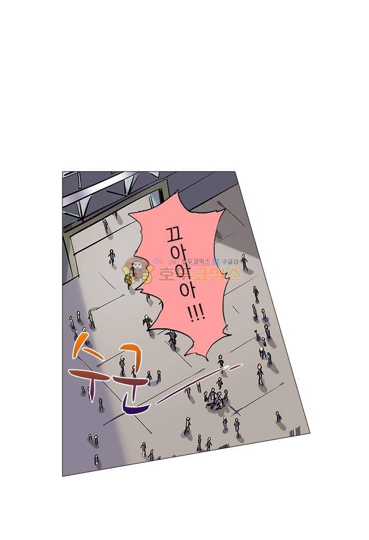 시어스톤:수련4만년 40화 1