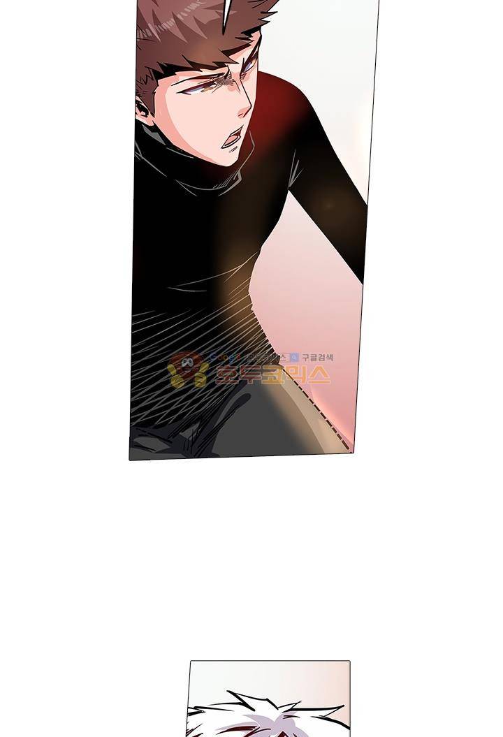 시어스톤:수련4만년 40화 10