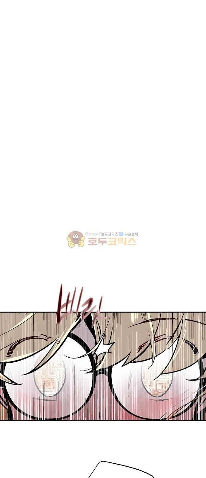 나노리스트 134화 5