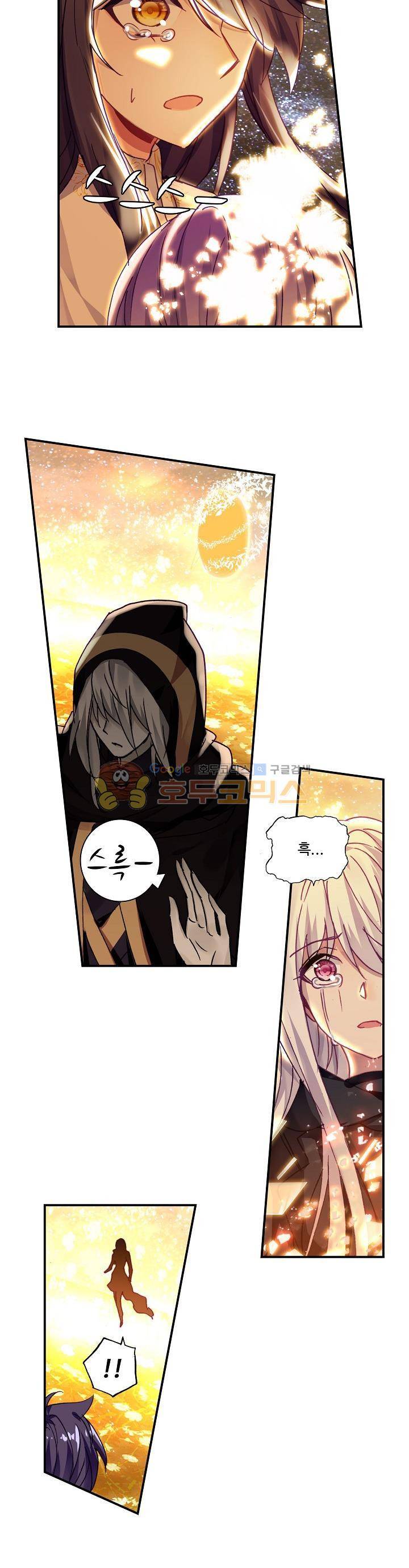 신인왕좌 187화 10