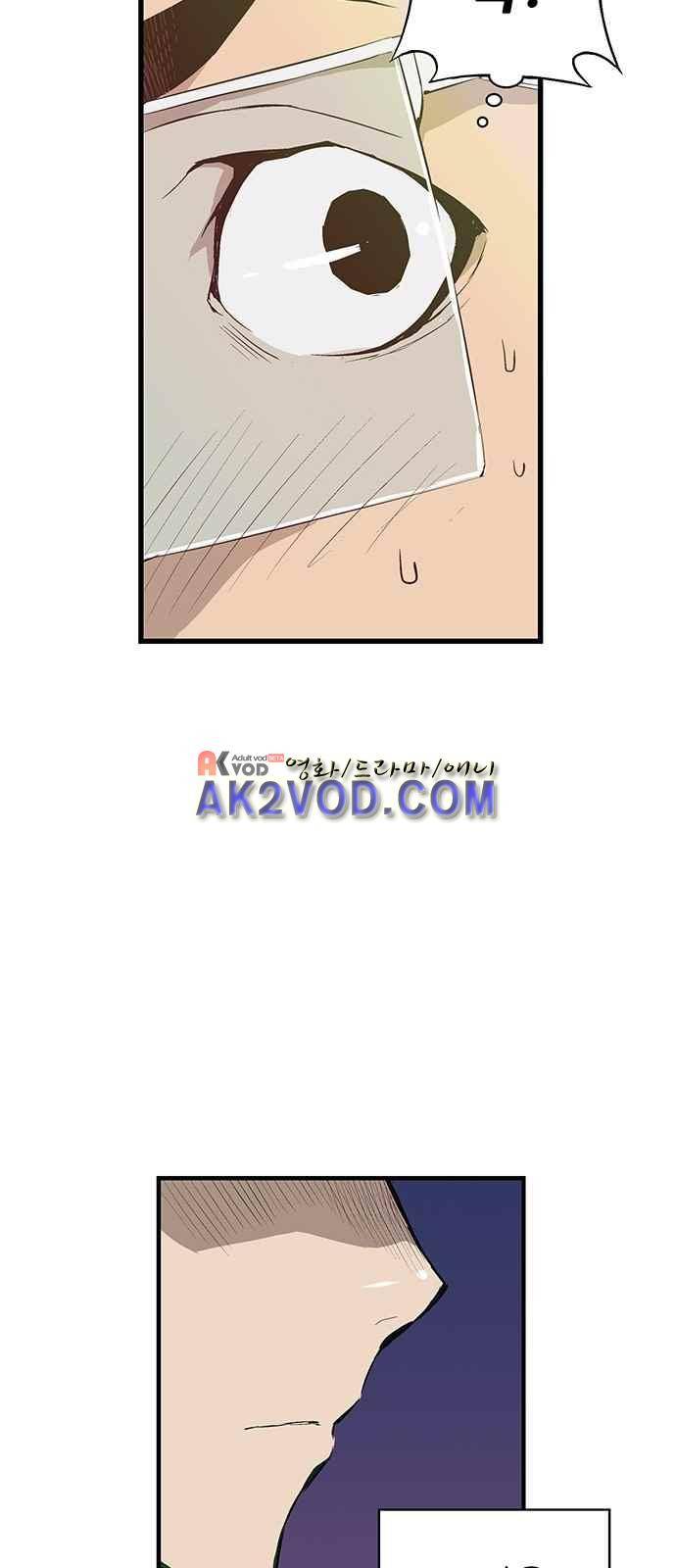 약한영웅 4화 6