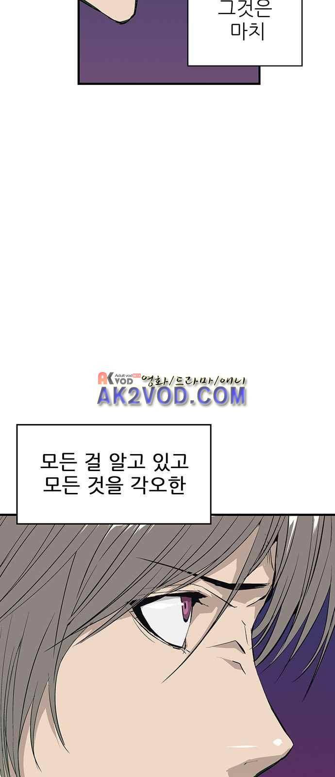 약한영웅 4화 7