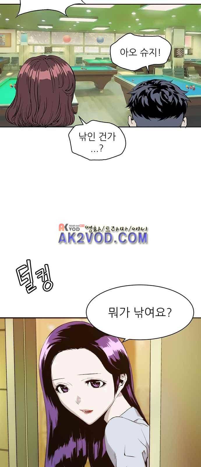 약한영웅 4화 10