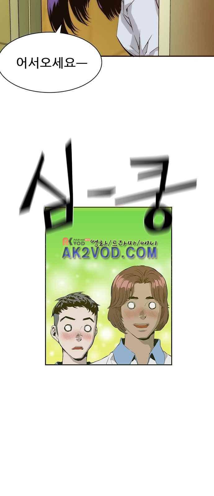 약한영웅 4화 11