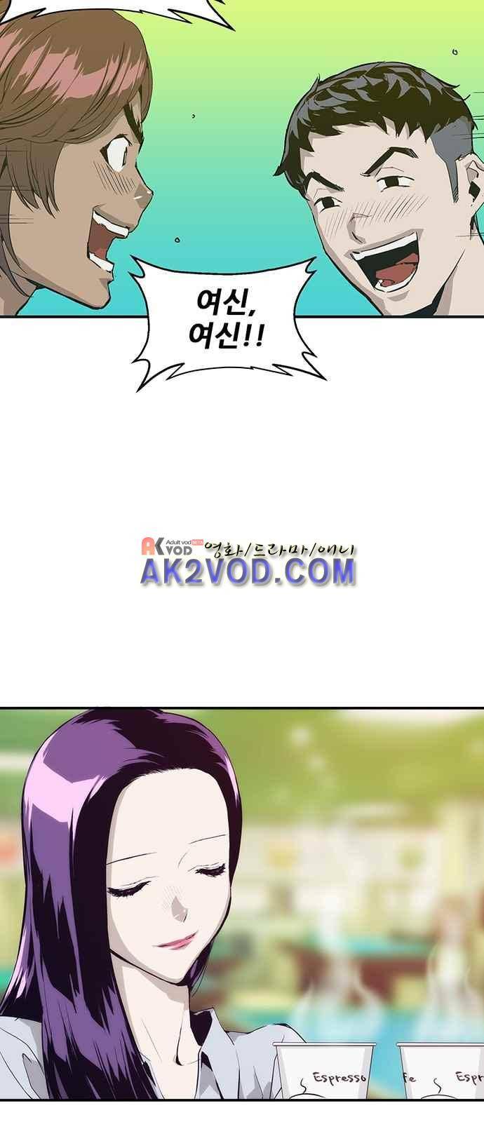 약한영웅 4화 15