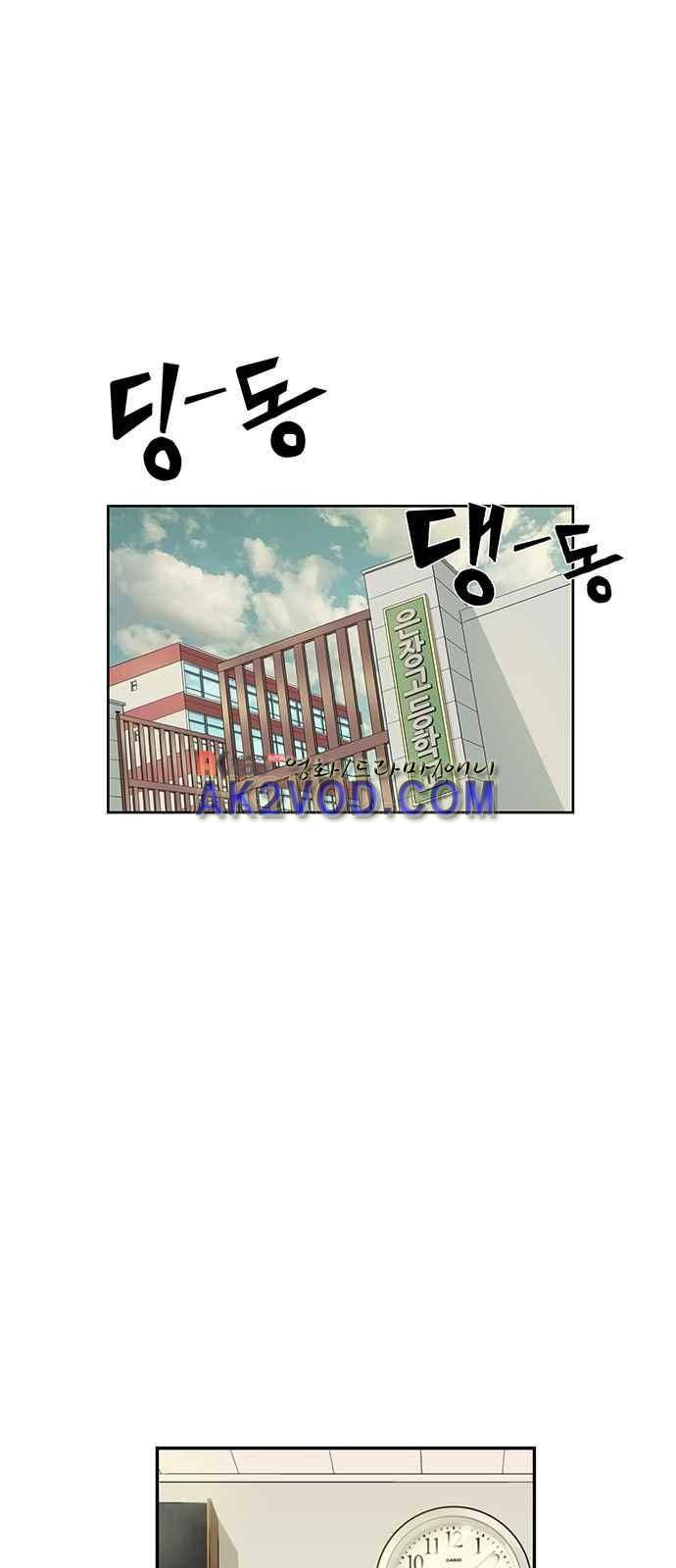 약한영웅 4화 20