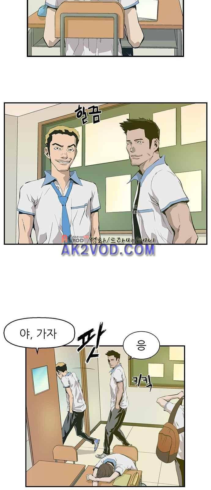 약한영웅 4화 22