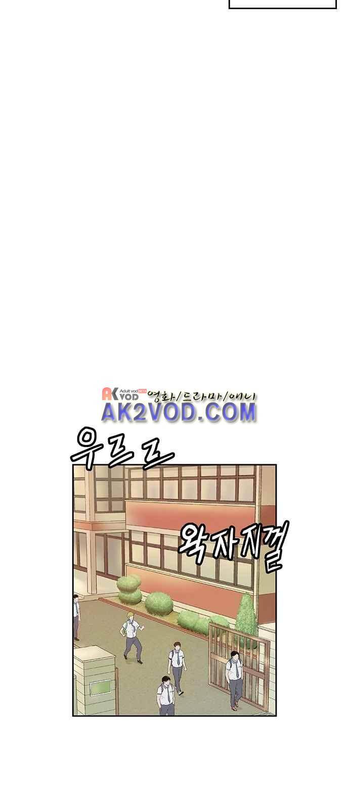 약한영웅 4화 24