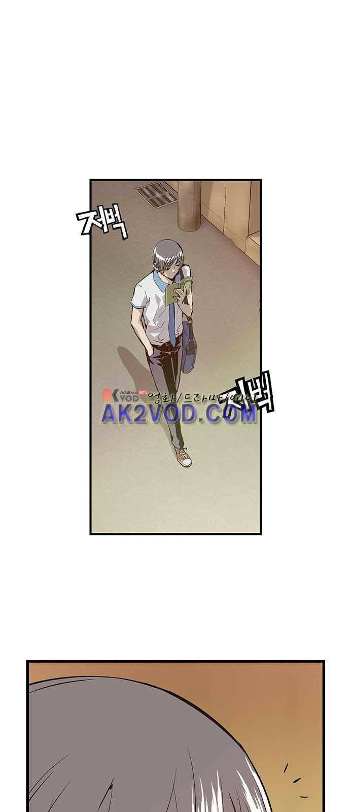 약한영웅 4화 25