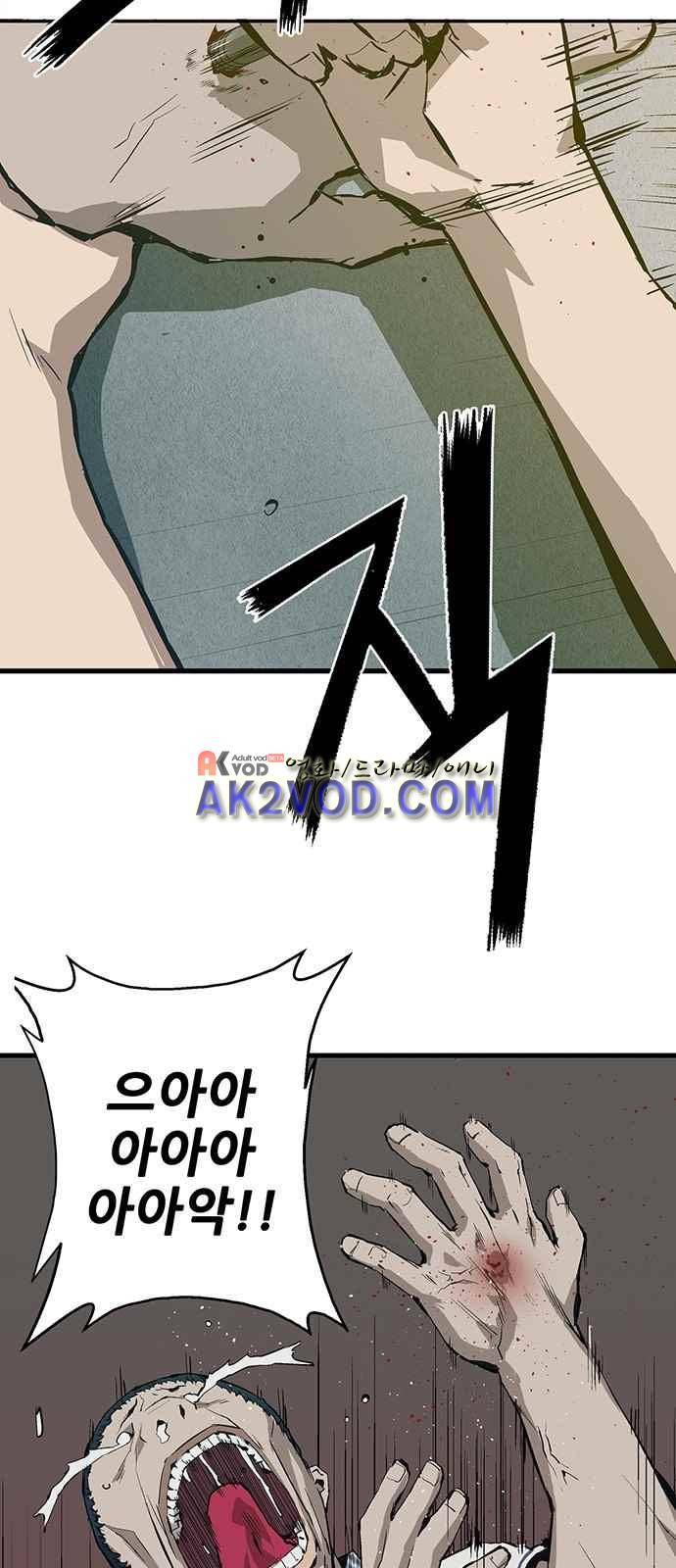 약한영웅 4화 43