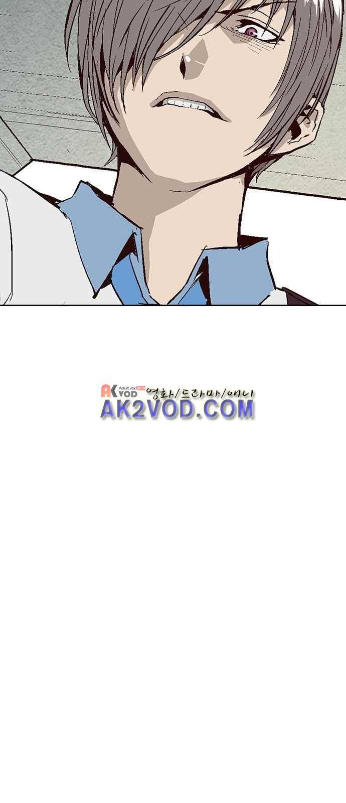 약한영웅 4화 48