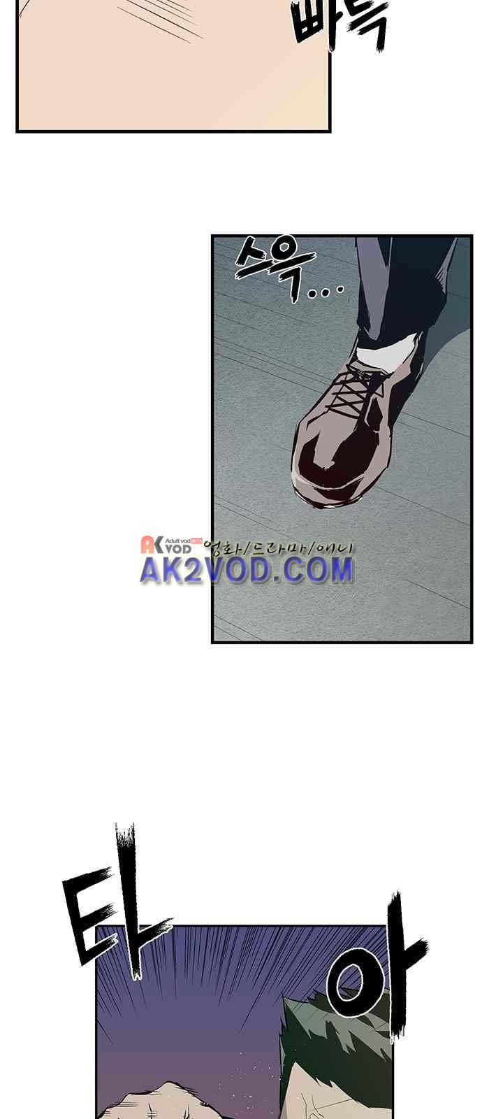 약한영웅 4화 60