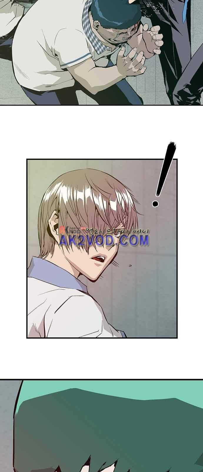 약한영웅 4화 62