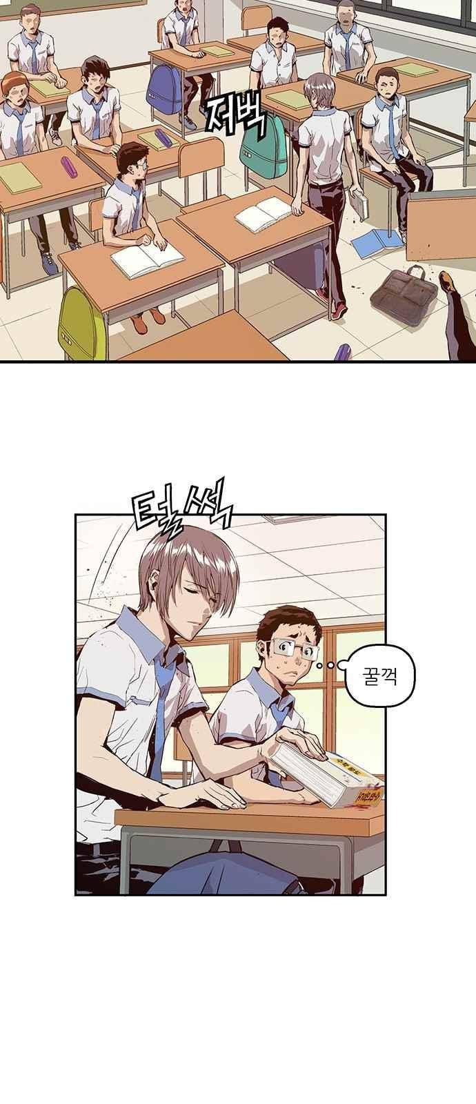 약한영웅 7화 8