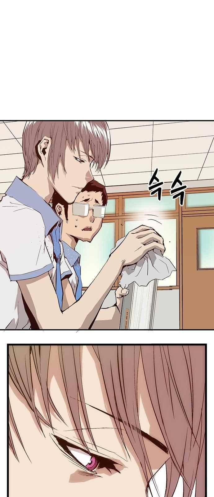 약한영웅 7화 9