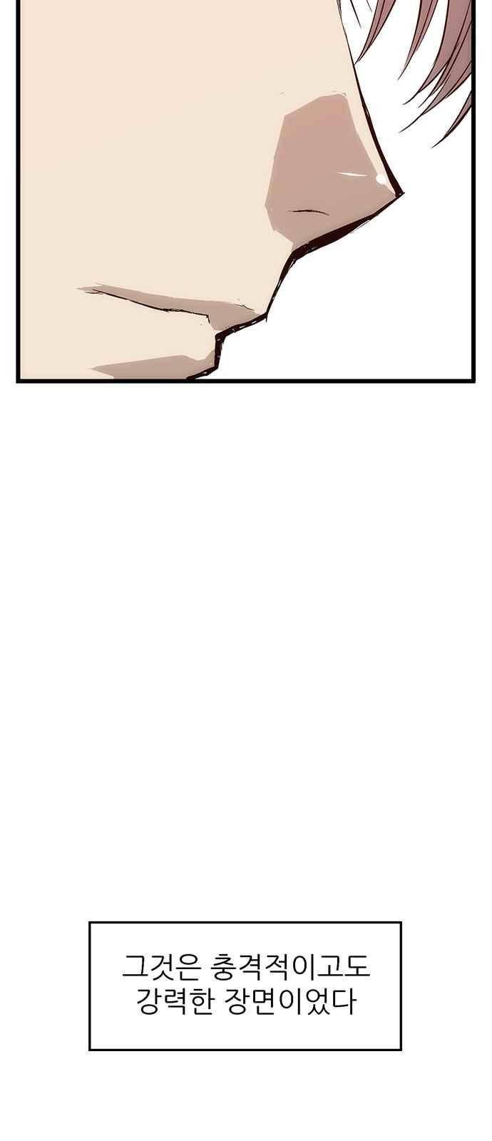 약한영웅 7화 10