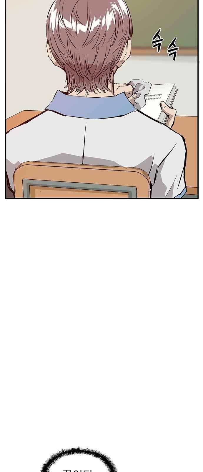 약한영웅 7화 13