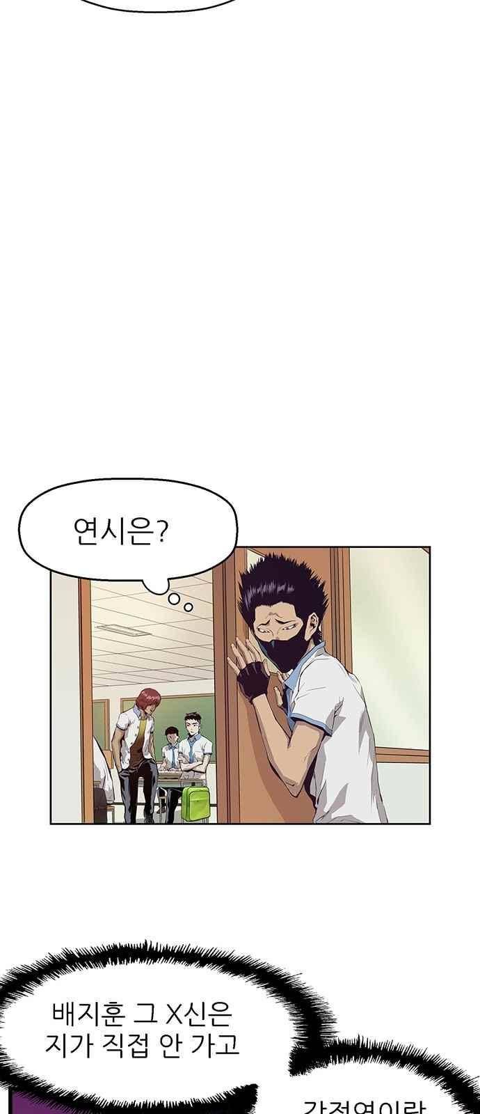 약한영웅 7화 22