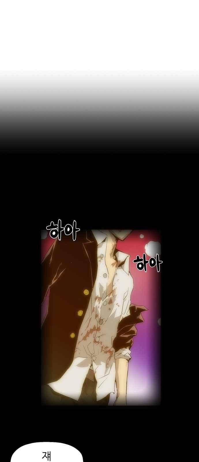 약한영웅 7화 47